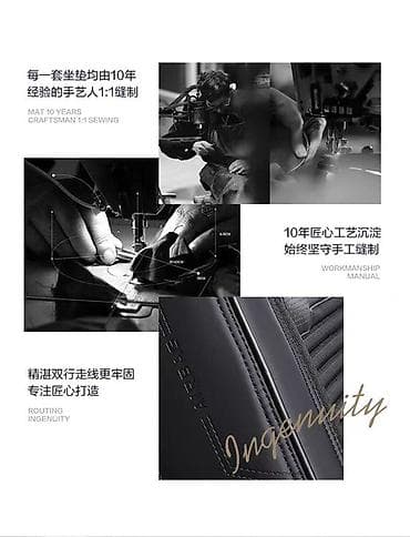 чехол для сидении: Чехлы Кожаные, С подушкой, цвет - Черный, Новый, Самовывоз — 4