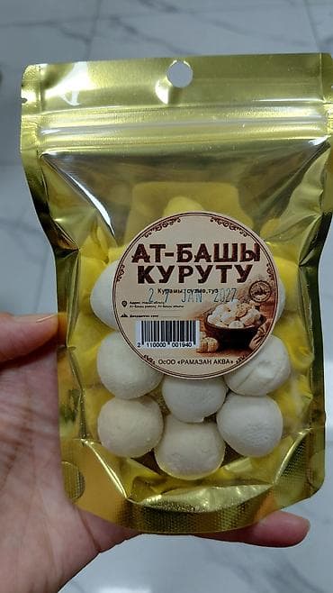 курут фон: Курут, Солёный, Оптом — 2