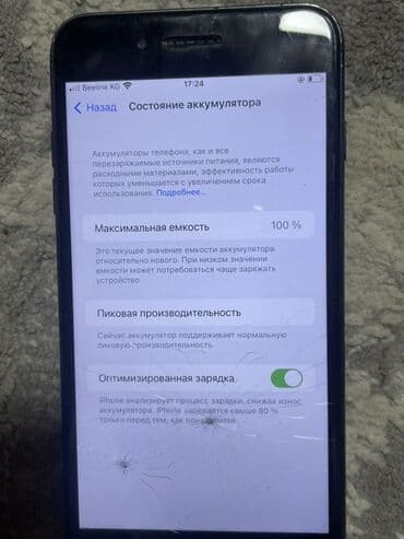 mi bend: IPhone 7 Plus, Черный, Защитное стекло — 6