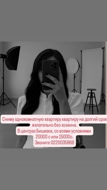 гостевой дом чолпон ата: 100 м², С мебелью — 1