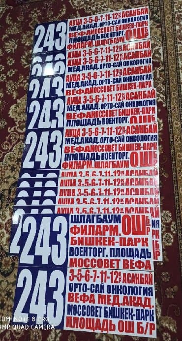 номер дома табличка: | Таблички, | Монтаж, Демонтаж, Разработка дизайна — 1