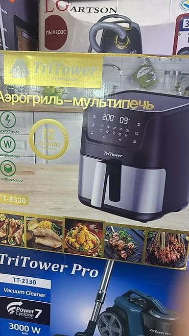 Аэрогриль-мультипечь TriTower TT-8330 - Объем корзины: 5,5 л - — 1