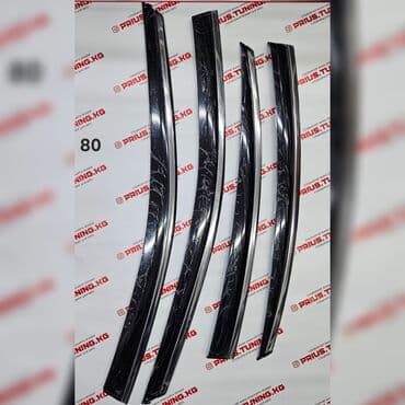 Ветровики на окна Новый, Самовывоз, Платная доставка