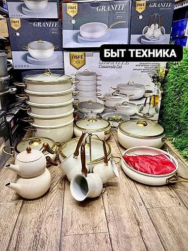 Кухонные принадлежности: Набор кухонной посуды NSFE GRANITE - Коллекция кастрюль и сковород с — 1