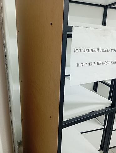 Полки, стеллажи: Полка для магазина, ЛДСП — 2