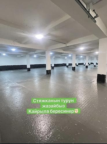 osmo mobile: Стяжка Гарантия, Бесплатная консультация, Монтаж Больше 6 лет опыта — 1