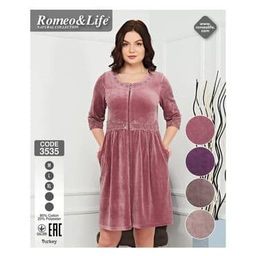 белая ночная сорочка: Вашему вниманию предлагается магазин домашних одежд В нашем магазине — 7