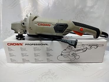 Новый, От электросети, Crown, 180 мм, 1500 Вт — 1