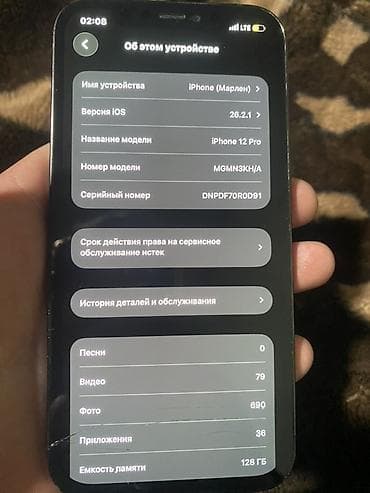 aphone 12 pro: IPhone 12 Pro, 128 ГБ, Pacific Blue, 100 % — 2