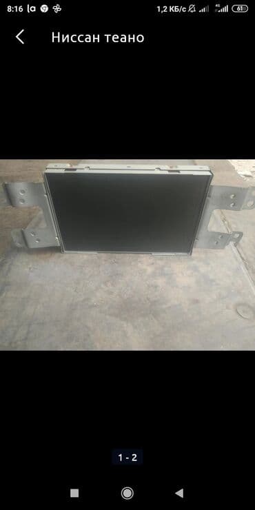 некся машина: Ниссан теано манитор — 3