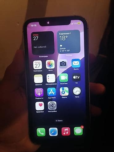 xbox one s: IPhone Xr, 64 ГБ, Серебристый, 100 % — 7