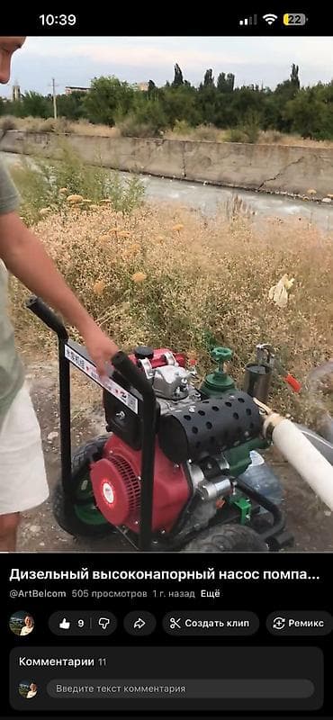 Деревообработка: Новый дизельный высоконапорный насос для полей сельхоз назначения — 6