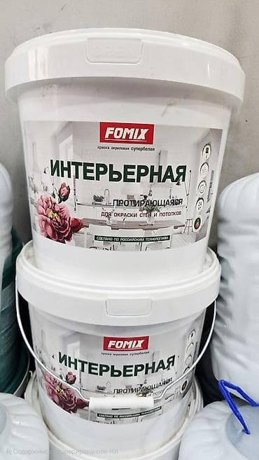 solutions third edition: Интерьерная акриловая краска FOMIX, супербелая. - Тип — 1