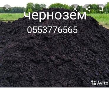 уголь в мешках бишкек: Отсев Отсев Отсев Отсев Отсев Отсев Отсев Отсев Отсев — 4