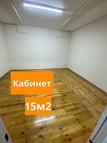 кабинет салон: Офис 15 м² - Наши офисы подходят для: • небольших компаний • — 1