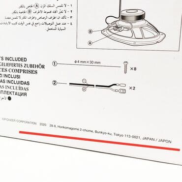 компонентная акустика: Pioneer ts-a 6967s динамики фирмы пионеер А серии. Оригинальные — 8