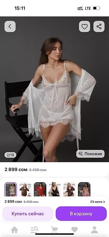 Личные вещи: Комплект, Пеньюар, Прозрачная модель — 1