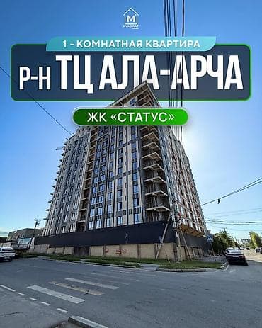 1 комната, 54 м², Элитка, 14 этаж