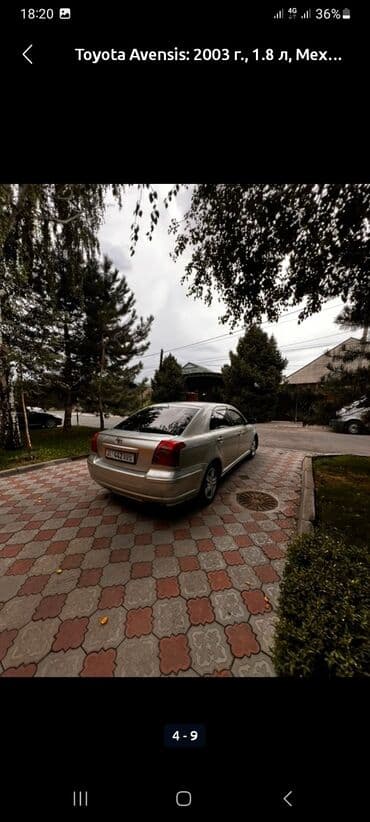 фары на опель вектра б: Toyota Avensis: 2003 г., 1.8 л, Механика, Бензин, Седан — 4