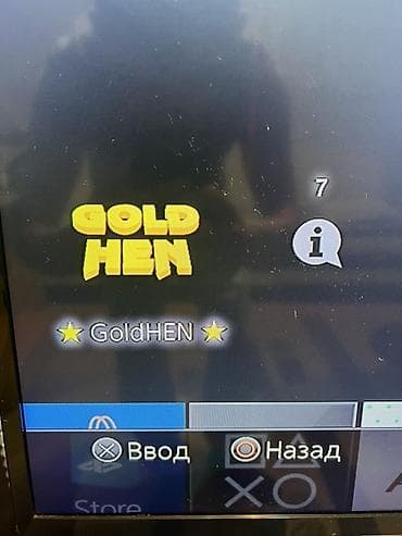 цена на xbox 360: Игровая консоль Sony PlayStation 4 Slim (PS4 Slim) черного цвета — 7