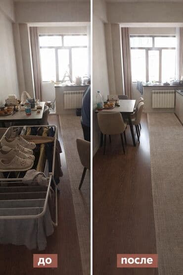 Стирка, прачечная: Уборка помещений, | Генеральная уборка, | Квартиры at lalafo.kg — 4 Стирка, прачечная: Уборка помещений, | Генеральная уборка, | Квартиры — 4