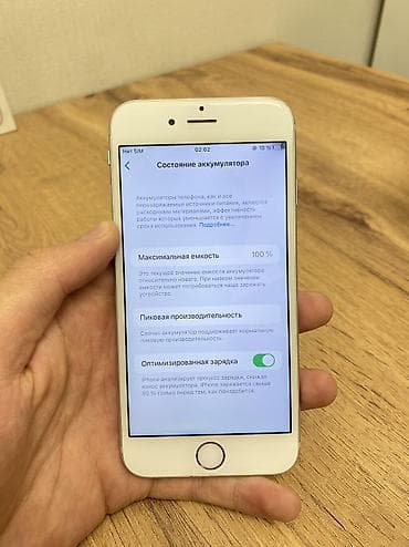 iphone 7 plus 32: IPhone 6s, Б/у, 128 ГБ, Серебристый, Зарядное устройство, Чехол, Коробка, 100 % — 3