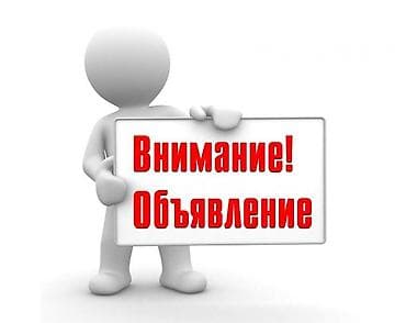 2 комнаты, Собственник — 1