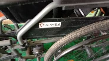 купить инвалидную коляску бу: Продается прогулочная инвалидная коляска Армед (механическая),Б.У — 4