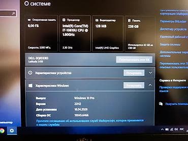 core 1512400: Для программирования, Б/у, Intel Core i7, В рассрочку — 4