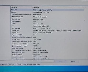 ноутбуки асер: Ноутбук Acer Офисный, Intel Core i5, ОЗУ, RAM: 6 ГБ, Другая серия — 5