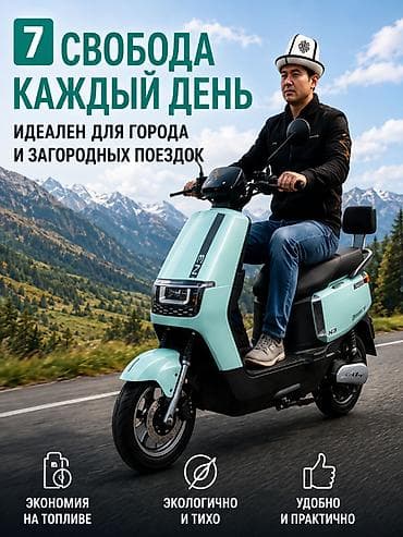 скутеры ямаха: 100 куб. см, Электро, Новый, В рассрочку — 7