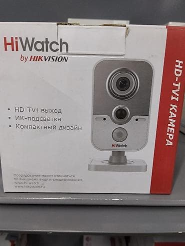 HD-TVI камера HiWatch by Hikvision - Тип: HD-TVI камера