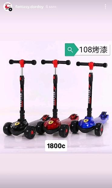 magic five: Детский самокат, Трёхколёсный, Новый — 3