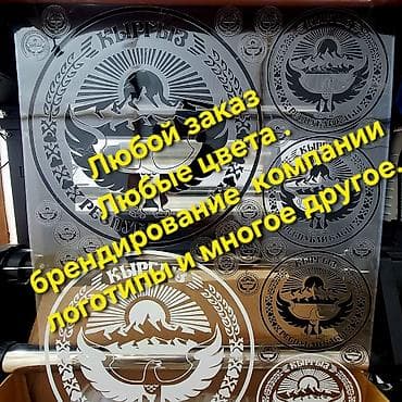 наклейки на макбук: Винилография, | Наклейки — 10