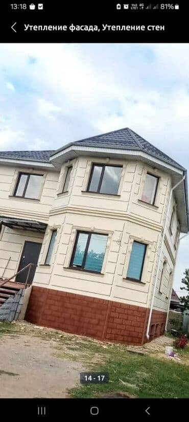 каменный шпон: Утепление фасада | Молдинг | Жидкий травертин, Декоративный кирпич | Пенопласт, Penoplex, Базальт Больше 6 лет опыта — 1