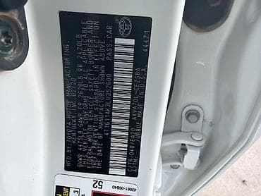 camry 2017: Toyota Camry: 2020 г., 2.5 л, Автомат, Бензин, Седан — 8