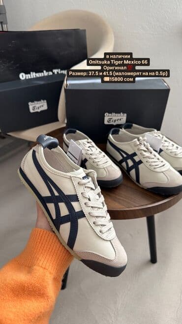 искры для обуви: Мужские кроссовки, 35, Asics, Новый, цвет - Белый, Бесплатная доставка, Платная доставка, Самовывоз — 1