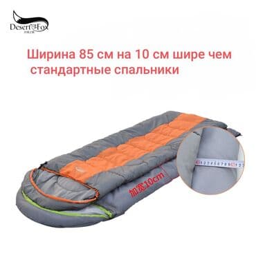 спаль: Спальные мешки DesertFox Цена 2800 c Выдерживает среднюю температуру — 6