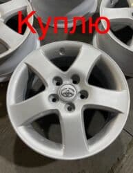 диски на авто бишкек: Литые Диски R 16 Toyota, отверстий - 5 — 1