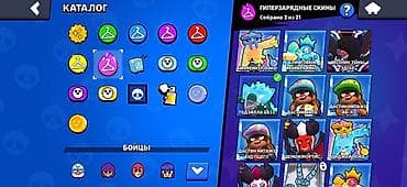прайтер: Продаю жирнейший аккаунт в Brawl Stars 10-вторых праймов🥵🥵 1200 — 9