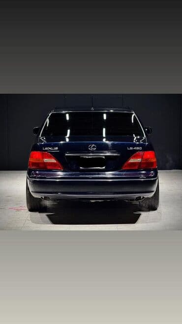 Lexus: Lexus LS: 2001 г., 4.3 л, Типтроник, Газ, Седан — 2
