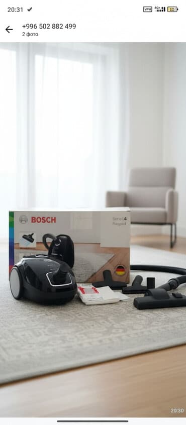 пылесос работает: Пылесос, Bosch, Стандартный, Сухая, Мешок — 1
