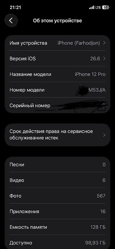 iphone 5c: IPhone 12 Pro, Б/у, 128 ГБ, Графит, Чехол — 7