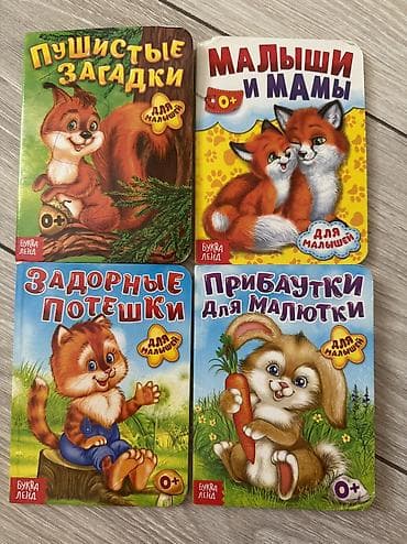 kinder minecraft: Набор из 4 книг для малышей (0+), издательство «Буква Ленд». Серия с — 1
