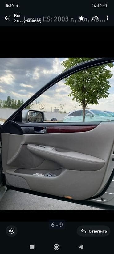 шины лексус: Lexus ES: 2003 г., 3 л, Автомат, Бензин, Седан — 6