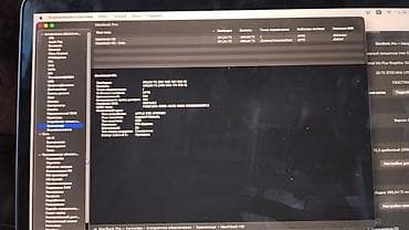 macbook pro air: Для программирования, Intel Core i7, ОЗУ, RAM: 32 ГБ — 4