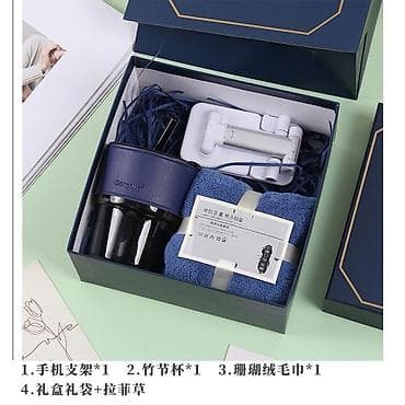 study chair: Подарочный набор в стильной коробке (темно-синий): - Держатель для — 1