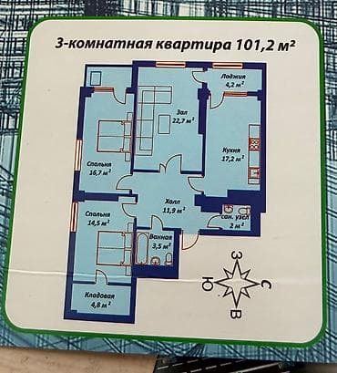 Кыймылсыз мүлк: 3 бөлмө, 101 м², Жеке план, 2 кабат, Даяр ПСО (өзү оңдоп түзөтүп бүтүү үчүн) — 5