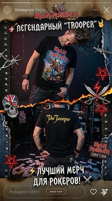 Футболки: Футболки с принтами Iron Maiden (черные) Варианты дизайна: - — 8