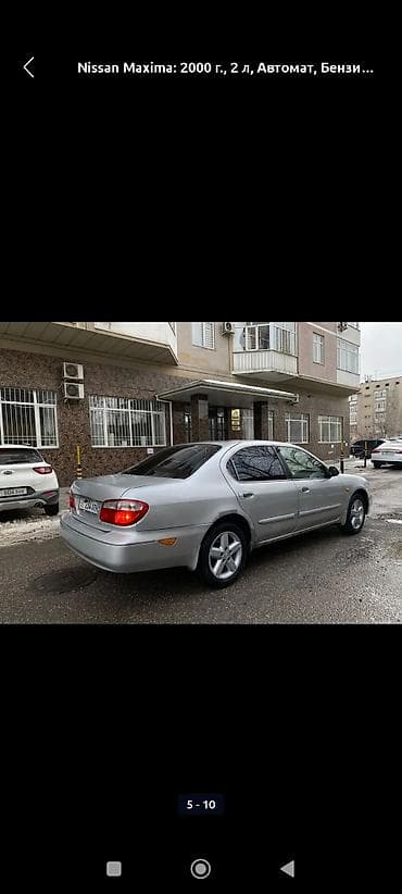 тнвд ниссан скайлайн: Nissan Maxima: 2000 г., 2 л, Автомат, Бензин, Седан — 1